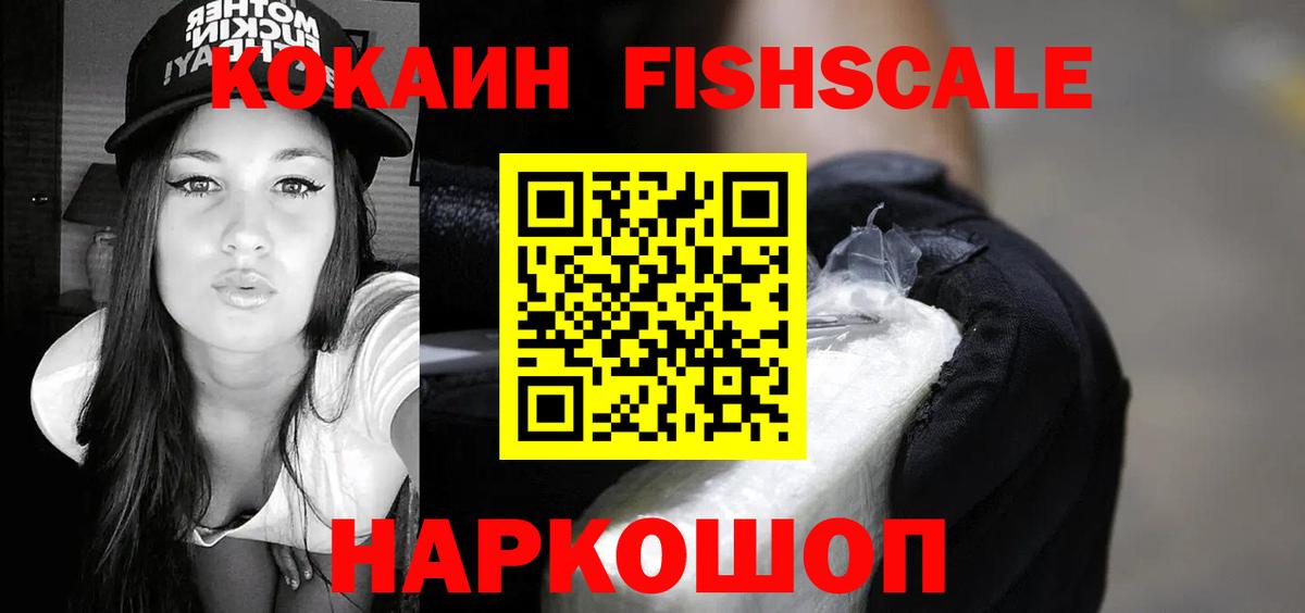 Первоуральск  как найти   COCAIN Эквадор  Вход с VPN  Кокаин 98% 