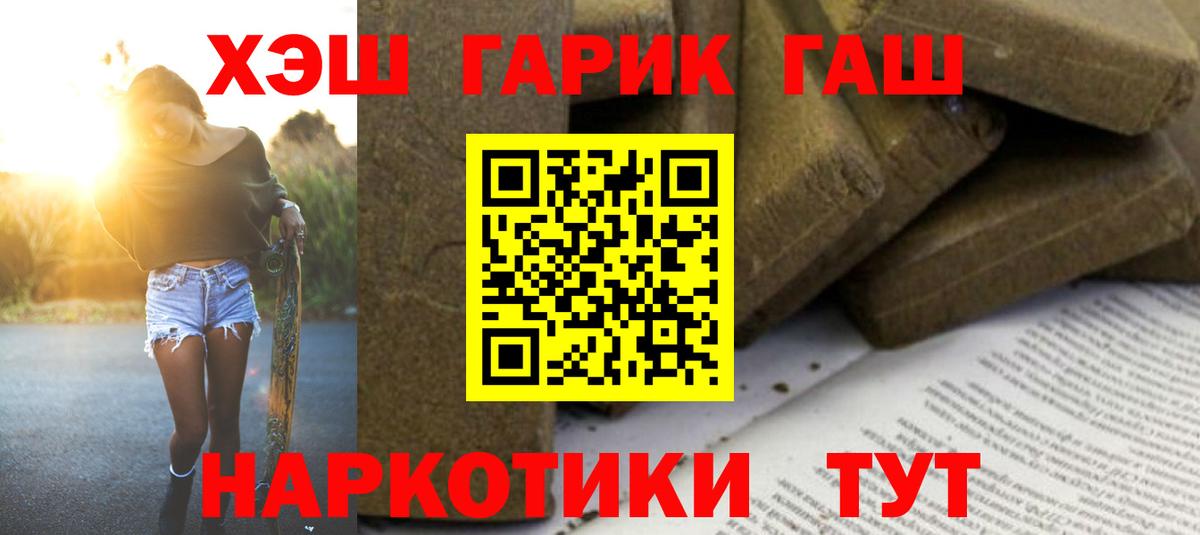 ГАШ Изолятор Первоуральск