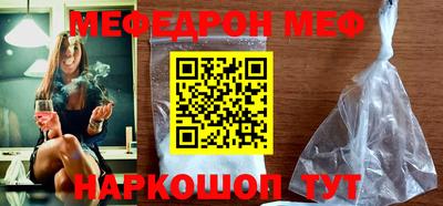 прущая мука Гусев