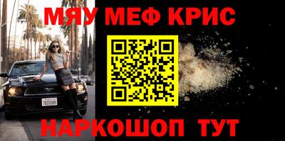 каннабис Гусиноозёрск