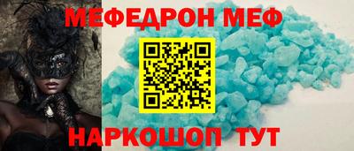 прущая мука Гусев