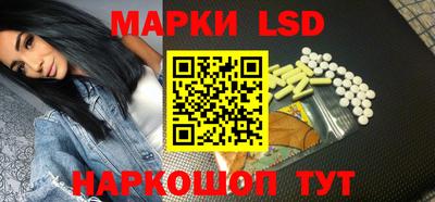 каннабис Гусиноозёрск