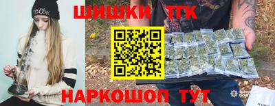 каннабис Гусиноозёрск