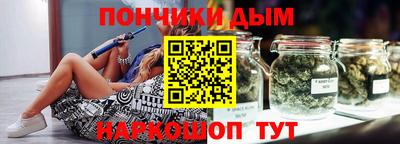 каннабис Гусиноозёрск