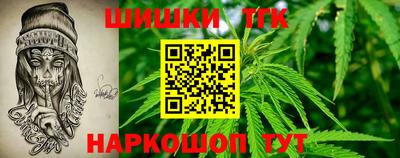 каннабис Гусиноозёрск