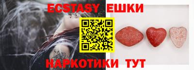 каннабис Гусиноозёрск