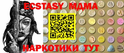 каннабис Гусиноозёрск