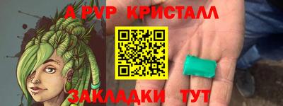 каннабис Гусиноозёрск