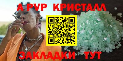 твердый Гусь-Хрустальный