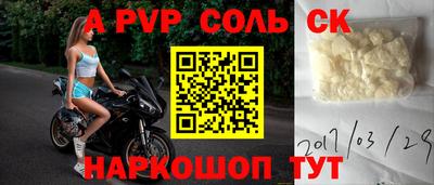 прущая мука Гусев