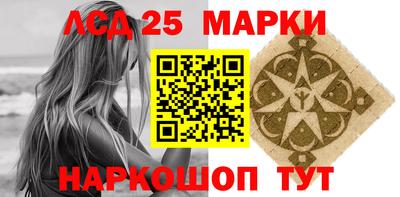 каннабис Гусиноозёрск