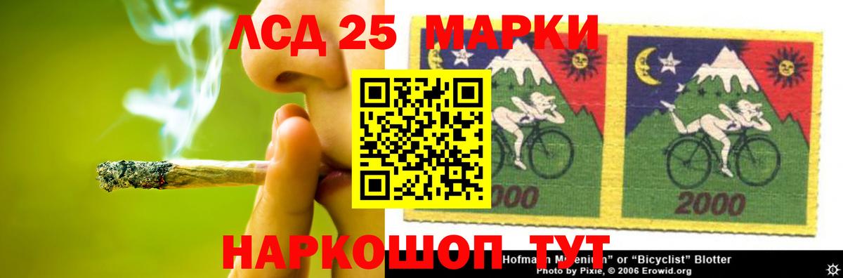 Лсд 25 экстази ecstasy Первоуральск