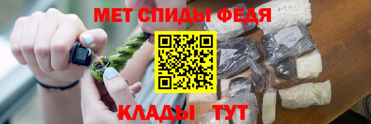 Первитин винт  Вход с VPN  Первитин винт  Первоуральск 
