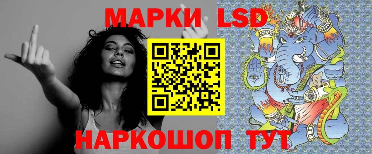 Наркотические марки 1,8мг  Вход с VPN  Марки N-bome  Наркотические марки 1,8мг  Первоуральск 