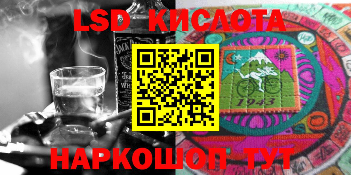 Марки NBOMe 1500мкг Первоуральск